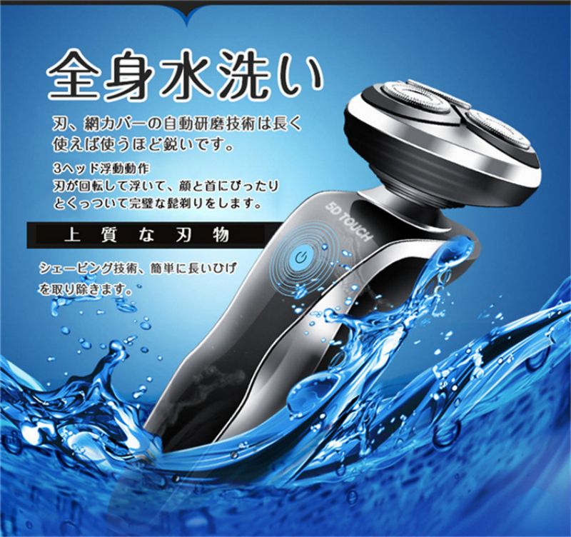 alloneallの電気シェーバー 電動シェーバー シェーバー 電動 充電式 ヘッド*4 水洗い 完全防水 IPX7 交流式 男性用 メンズ｜アングル2