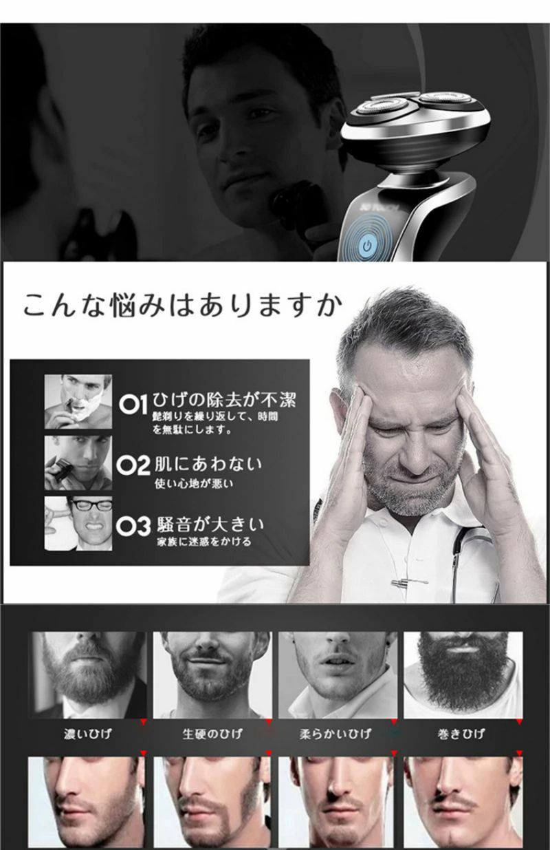 alloneallの電気シェーバー 電動シェーバー シェーバー 電動 充電式 ヘッド*4 水洗い 完全防水 IPX7 交流式 男性用 メンズ｜アングル3