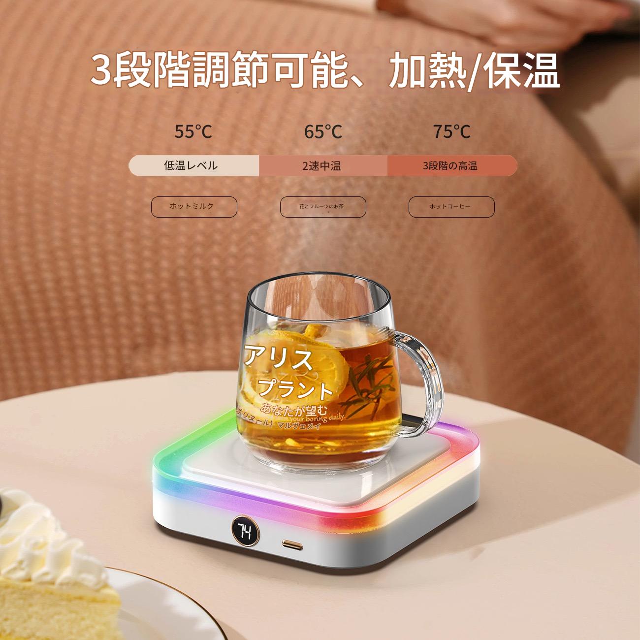 ホワイト USB 可愛い 保温器 CW671 温度調節 おしゃれ デスク デスクライト付き カップウォーマー allone123-10051820 alloneall サンプル画像3