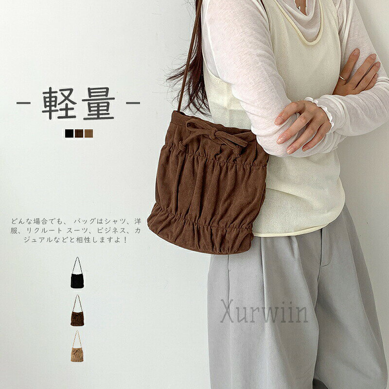 素材ポリエステル生産国中国サイズ[縦]約23cm×[横]約22cm×[マチ]約5cmサイズは当店平置き実寸サイズです。実際のサイズと多少の誤差が生じる場合がございます。ご了承ください。重量約160g注意点カメラやモニターの性質により、画像と実物の色の違いがある場合がございますのでご理解願います。ご利用シーンプレゼント 贈り物 ギフト お返し 引っ越し祝い 新生活 お祝い 内祝いさまざまな贈り物イベントにおすすめです！色んなシーンで普段使い 通勤 通学 旅行 出張 遠足 行楽 おでかけ クリスマス プレゼント ホワイトデー ギフト 誕生日 ギフト GIFT プレゼント 実用的 母の日プレゼント 母の日ギフト 実用的 新生活 就職活動 就活行楽 旅行 仕事 習いごと オフィス お仕事 サブバッグ 帰省季節のイベントにお正月 母の日 父の日 敬老の日 クリスマス クリスマスプレゼント クリスマスギフト バレンタイン バレンタインデー ホワイトデー ホワイトデイ 春夏 秋冬 ギフト プレゼント お盆休み 年末年始お祝い事に合格祝い 進学祝い 成人式 成人祝い 卒業 卒業記念 卒業祝い 卒業式 入学 入学祝い 入学式 高校 大学 社会人 就職 就職祝い お祝い 御祝い 結婚祝い ご結婚 御結婚 結婚記念日 出産 出産祝い 誕生日 記念日 記念品 バースデー バースデイ バースディー 還暦 還暦祝い感謝などのお気持ちにお礼 御礼 お返し 御返し ありがとう おめでとう喜ばれるポイント上品 上質 流行 定番 オシャレ おしゃれ お洒落 かわいい 可愛い スタイリッシュ 人気 売れ筋 おすすめ 新品様々な方への贈り物に奥さん 旦那さん お母さん お父さん 姉妹 兄弟 おばあちゃん おじいちゃん 子供 娘 息子 義母 義父 家族 彼女 彼氏 友達 女性 男性