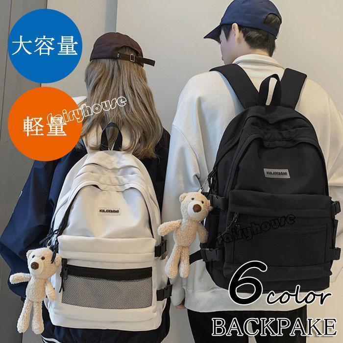 鞄 防水 メンズ 通勤 ビジネスリュック 学生通学 旅行 30L大容量バッグ ビジネスバック ビジネスリュック 軽量リュックバッグ安