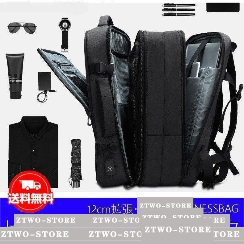 ●3WAY 仕様3WAY仕様：リュック、横手提げ、縦手提げタイプ●商品仕様容量：26~38Lサイズ：48*32*17cm（拡張前）/48*32*29cm（拡張後）表地：高密度オックスフォード裏地：ポリエステル機能性：防水性、通気性、耐摩耗性、盗難防止、軽量化、耐震性収納タブレットタイプ：15.6インチ ノートパソコン※時も簡易梱包の為、お受け取り時にたたみ皺や汚れが有ると思いますが、ご了承ください。※製品特有のにおいがある場合がございます。市販の消臭スプレー等を使用し陰干しして頂くことをお勧めいたします。※生産により、細部仕様変更がございます。予めご了承くださいませ。