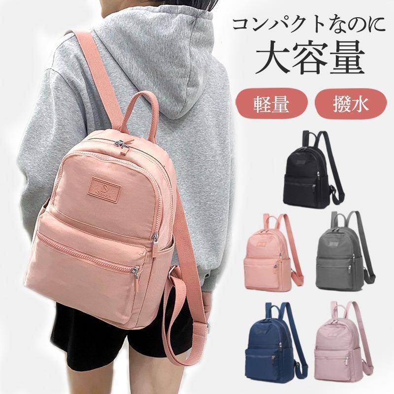 商品詳細:カラー:/A01/A02/A03/A04/A05サイズ:/フリーサイズ【商品説明】◆使いやすく機能的なポケット?◆軽くて丈夫、撥水性も備えたリュックサック?◆A4ノートや教科書、iPad、ペットボトル、タオルなどが入る大容量サイズ?【製品仕様】■重さ:700g■素材:ナイロンオックス、ポリエステル【キーワード】便利 軽量 新生活 オフィス 旅行 出張 使いやすい 可愛い おしゃれ 柔らかい シンプル 新作 プレゼント 無地 敬老の日 母の日 父の日 お洒落 かわいい コンパクト ポイント消化 贈り物 傷防止 汚れにくい 耐久性 水洗い可能 メンズ レディース 大容量 軽量 ポケット多い 軽い 大きめ キャンバス 通勤 通学 肩掛け ファスナー カバン リュックサック デイバッグ ビジネス PC 撥水 お出かけ ママバッグ ビジネスリュック 男女兼用