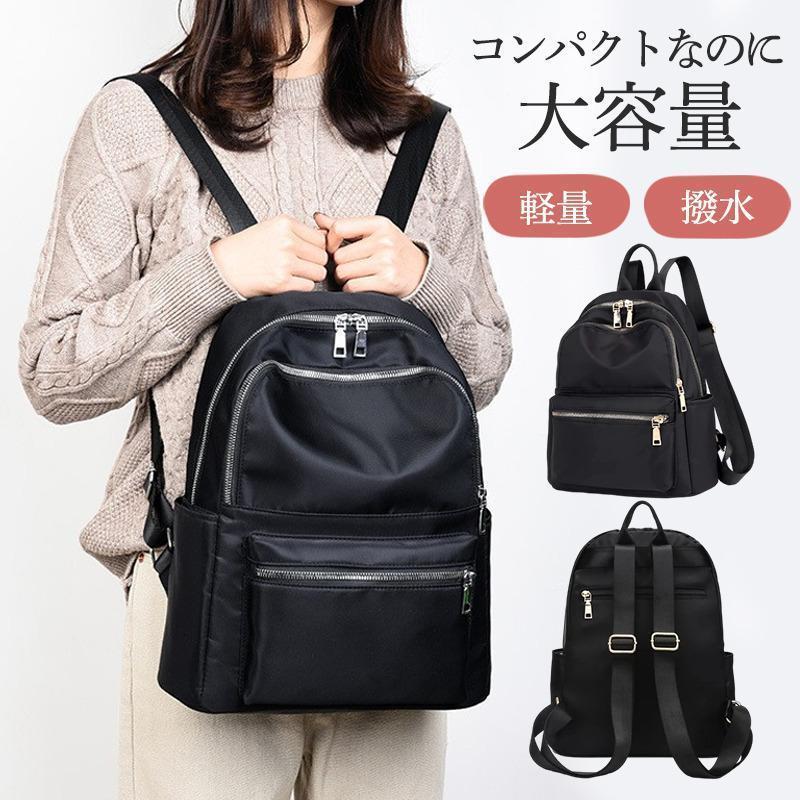 商品詳細:カラー:/画像通りサイズ:/フリーサイズ【商品説明】◆使いやすく機能的なポケット?◆軽くて丈夫、撥水性も備えたリュックサック?◆A4ノートや教科書、iPad、ペットボトル、タオルなどが入る大容量サイズ?【製品仕様】■重さ:440g■素材:ナイロンオックス、ポリエステル■収納力:15インチパソコン収納可能【キーワード】便利 軽量 新生活 オフィス 旅行 出張 使いやすい 可愛い おしゃれ 柔らかい シンプル 新作 プレゼント 無地 敬老の日 母の日 父の日 お洒落 かわいい コンパクト ポイント消化 贈り物 傷防止 汚れにくい 耐久性 水洗い可能 メンズ レディース 大容量 軽量 ポケット多い 軽い 大きめ キャンバス 通勤 通学 肩掛け ファスナー カバン リュックサック デイバッグ ビジネス PC 撥水 お出かけ ママバッグ ビジネスリュック 男女兼用