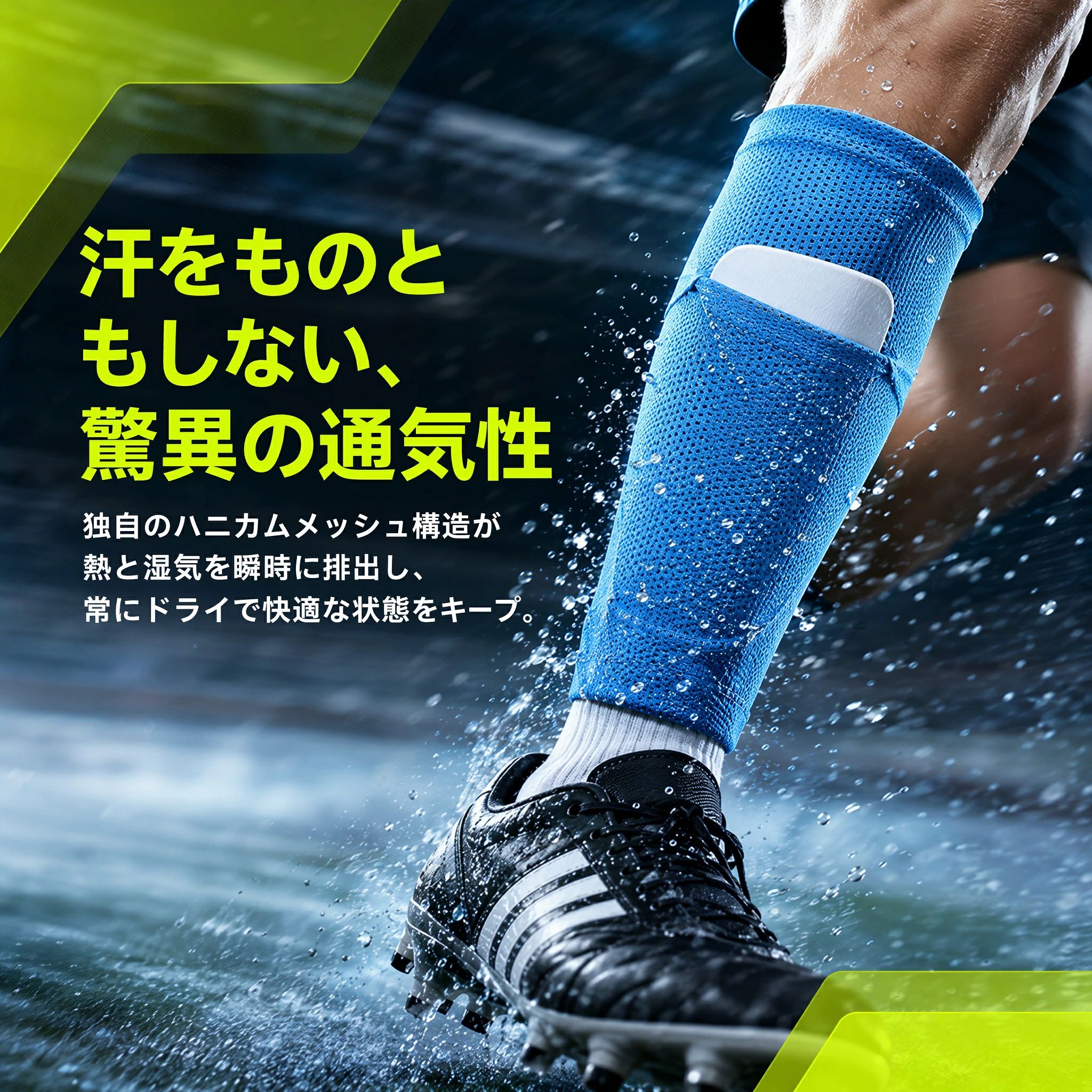 【送料無料】 2足セット サッカー シンガードスリーブ すね当て サポーター ポケッ...
