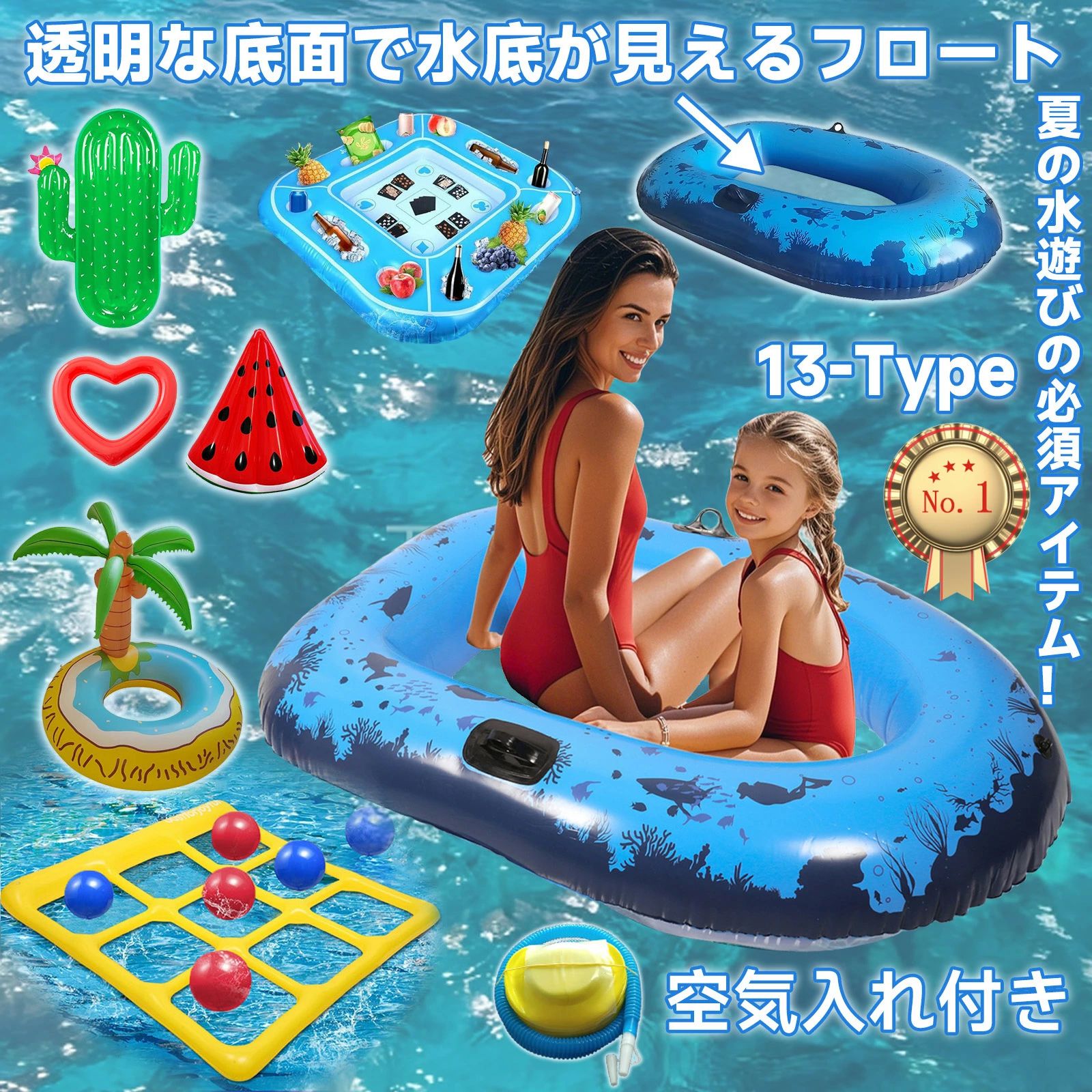 浮き輪 ボート フロート 透明 大人 子ども 浮輪 アクティビティ 夏 レジャー 海 海水浴 湖 川 プール 旅行 お出かけ 水泳 ビーチ 赤ちゃん キッズ 海 夏 足入れ 水泳リング 赤ちゃん 座付き 1-6歳水泳練習 強い浮力 ハンドル付き子供用
