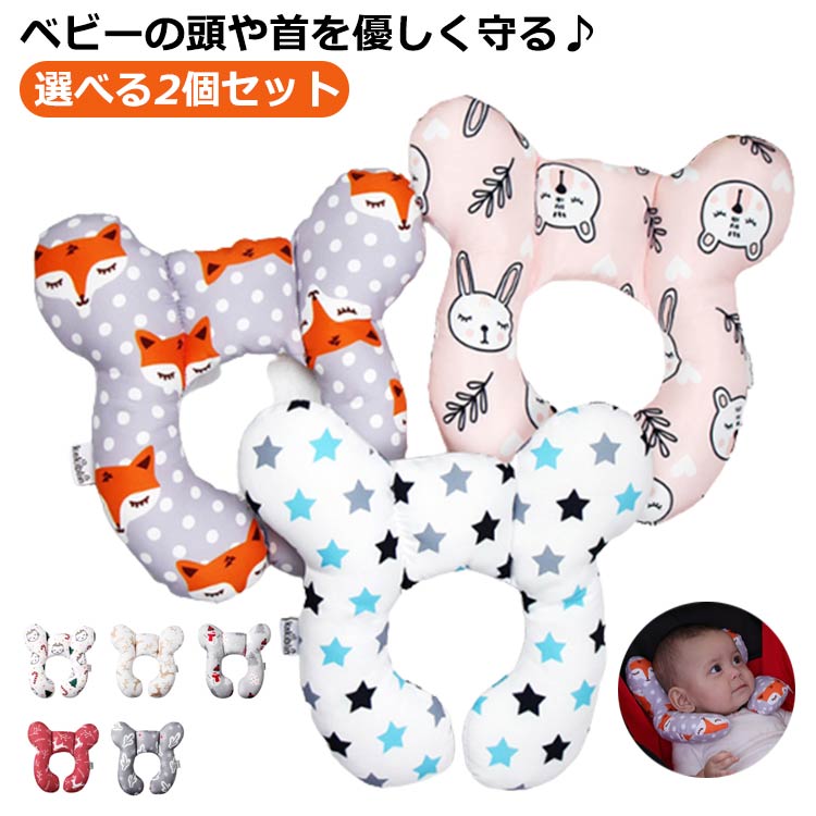 ベビーの頭や首を優しく守る♪・ベビーカーやチャイルドシート等で赤ちゃんが寝てしまった時、赤ちゃんの頭部を安定させることで、首の負担を軽減し、車やベビーカーなどでの移動中に快適な姿勢を保ち、眠りもサポートします。汗や汚れの防止目的のベビーカーシートと異なり、ヘッドサポート枕は、新生児の首がまだしっかりと支えられない時期に赤ちゃんの頭・首をサポートし、快適な寝姿勢を提供します。よだれ等がついてしまっても大丈夫、水洗い可能なので、清潔に保てます。 サイズ F サイズについての説明 サイズ：24*25cm※サイズ表の実寸法は商品によって1-3cm程度の誤差がある場合がございます。 素材 ポリエステル 色 1 2 3 4 5 6 7 8 9 10 11 12 13 14 15 16 17 18 19 20 備考 ●サイズ詳細等の測り方はスタッフ間で統一、徹底はしておりますが、実寸は商品によって若干の誤差(1cm〜3cm )がある場合がございますので、予めご了承ください。 ●製造ロットにより、細部形状の違いや、同色でも色味に多少の誤差が生じます。 ●パッケージは改良のため予告なく仕様を変更する場合があります。 ▼商品の色は、撮影時の光や、お客様のモニターの色具合などにより、実際の商品と異なる場合がございます。あらかじめ、ご了承ください。 ▼生地の特性上、やや匂いが強く感じられるものもございます。数日のご使用や陰干しなどで気になる匂いはほとんど感じられなくなります。 ▼同じ商品でも生産時期により形やサイズ、カラーに多少の誤差が生じる場合もございます。 ▼他店舗でも在庫を共有して販売をしている為、受注後欠品となる場合もございます。予め、ご了承お願い申し上げます。 ▼出荷前に全て検品を行っておりますが、万が一商品に不具合があった場合は、お問い合わせフォームまたはメールよりご連絡頂けます様お願い申し上げます。速やかに対応致しますのでご安心ください。ベビーの頭や首を優しく守る♪・ベビーカーやチャイルドシート等で赤ちゃんが寝てしまった時、赤ちゃんの頭部を安定させることで、首の負担を軽減し、車やベビーカーなどでの移動中に快適な姿勢を保ち、眠りもサポートします。汗や汚れの防止目的のベビーカーシートと異なり、ヘッドサポート枕は、新生児の首がまだしっかりと支えられない時期に赤ちゃんの頭・首をサポートし、快適な寝姿勢を提供します。よだれ等がついてしまっても大丈夫、水洗い可能なので、清潔に保てます。 サイズ F サイズについての説明 サイズ：24*25cm※サイズ表の実寸法は商品によって1-3cm程度の誤差がある場合がございます。 素材 ポリエステル 色 1 2 3 4 5 6 7 8 9 10 11 12 13 14 15 16 17 18 19 20 備考 ●サイズ詳細等の測り方はスタッフ間で統一、徹底はしておりますが、実寸は商品によって若干の誤差(1cm〜3cm )がある場合がございますので、予めご了承ください。 ●製造ロットにより、細部形状の違いや、同色でも色味に多少の誤差が生じます。 ●パッケージは改良のため予告なく仕様を変更する場合があります。 ▼商品の色は、撮影時の光や、お客様のモニターの色具合などにより、実際の商品と異なる場合がございます。あらかじめ、ご了承ください。 ▼生地の特性上、やや匂いが強く感じられるものもございます。数日のご使用や陰干しなどで気になる匂いはほとんど感じられなくなります。 ▼同じ商品でも生産時期により形やサイズ、カラーに多少の誤差が生じる場合もございます。 ▼他店舗でも在庫を共有して販売をしている為、受注後欠品となる場合もございます。予め、ご了承お願い申し上げます。 ▼出荷前に全て検品を行っておりますが、万が一商品に不具合があった場合は、お問い合わせフォームまたはメールよりご連絡頂けます様お願い申し上げます。速やかに対応致しますのでご安心ください。