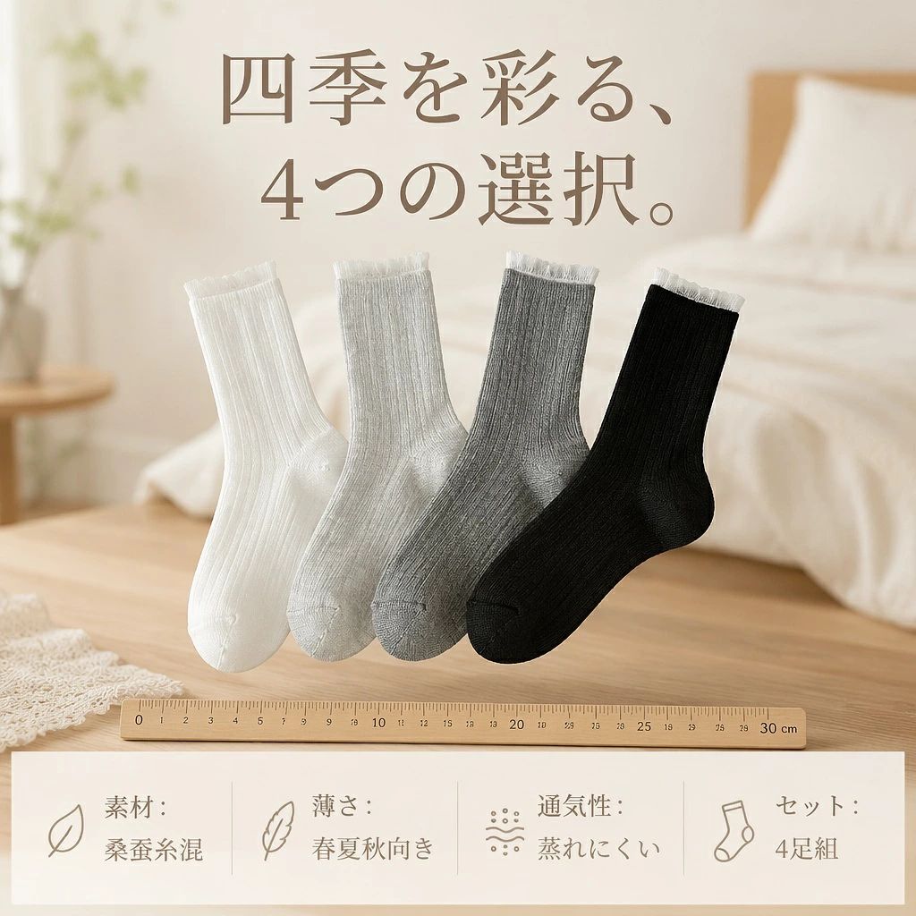 小腿? レディース 薄手 レース フリル 靴下 クルーソックス ハイソックス くしゅく...
