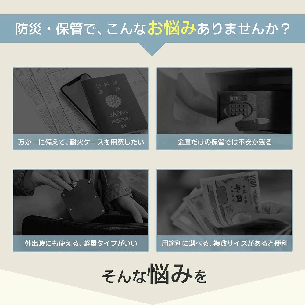 【】耐火バッグ 1200℃対応 防災ポーチ 耐火ケース 防火袋 耐火金庫 耐火袋 防火バッグ 防火ケース セーフティーバッグ 収納 耐熱 耐水 充電器モバイルバッテリー収納可 飛行機に対応 S/Mサイズ S1個 allone123-10058204 alloneall サンプル画像3
