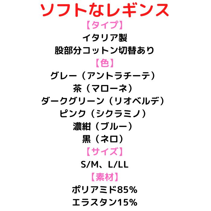 ★暖かくて動きやすくてはきやすい★ レギンス ...の紹介画像3