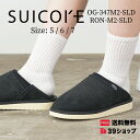 【送料無料】SUICOKE/スイコック RON-M2-SLD サンダル ムートン OG-347M2-SLD