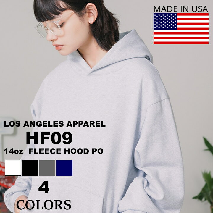 【あす楽】【送料無料】Los Angeles Apparel/ロサンゼルスアパレル 14oz L/S HEAVY FLEECE HOOD PO プルオーバーパーカー