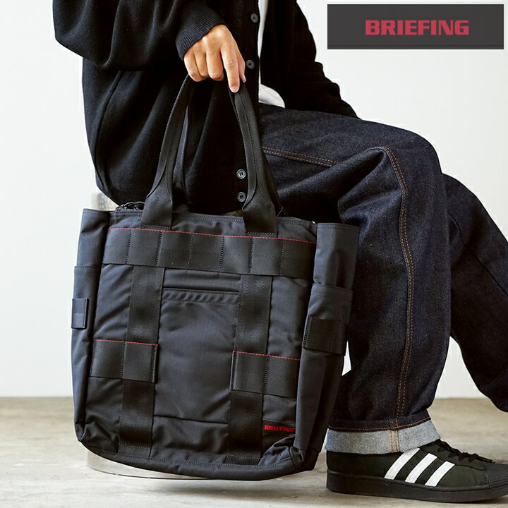 楽天市場】briefing プロテクショントートの通販 楽天市場】briefing プロテクショントートの通販
