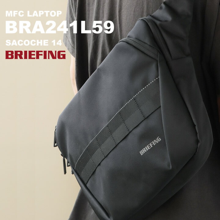【送料無料 日本正規品】BRIEFING/ブリーフィング MFC LAPTOP SACOCHE 14 サコッシュ ショルダーバッグ..
