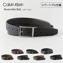 Calvin Klein Reversible Belt カルバンクライン レザーベルト メンズ レディース 春夏秋冬 リバーシブル カット調整可能 フリーサイズ きれいめ カジュアル 7色