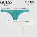 プレゼントに最適 GUESS JEANS/ゲスジーンズ レディース S/M/L ホワイト エメラルド 春夏秋冬 GJ THONG ショーツ アンダーウェア オー...