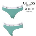 プレゼントに最適 GUESS JEANS/ゲスジーンズ レディース S/M/L エメラルド 春夏秋冬 GJ BRIEF ショーツ アンダーウェア オーガニックコ...