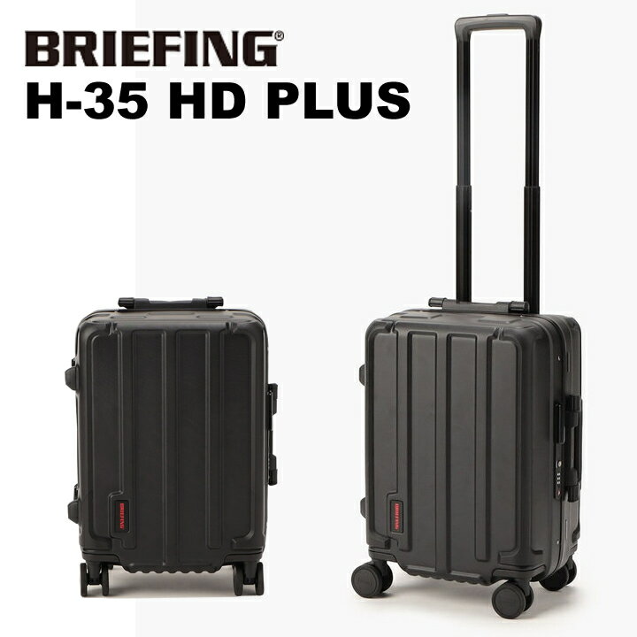 Rakuten - ブリーフィング　BRIEFING　キャリーケース キャリーバッグ　メンズ　レディース　春夏秋冬　ブラック　黒　35L　BRA251C07　【送料無料 日本正規品】