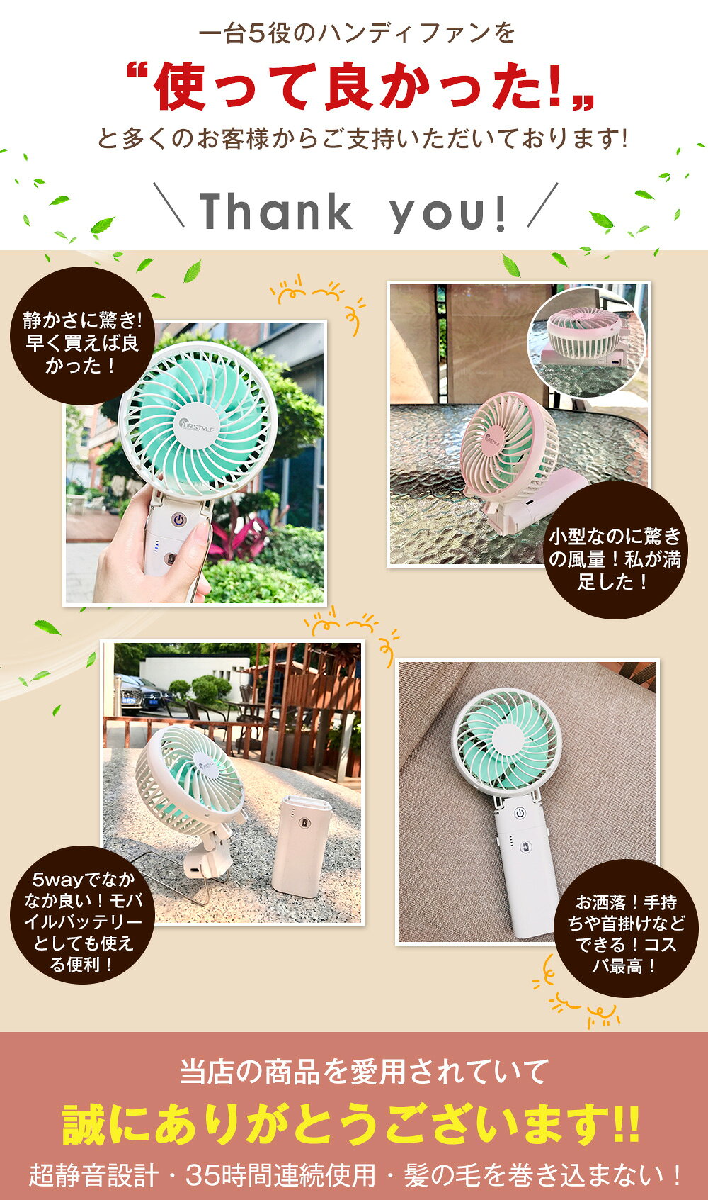＼2026最新版／ ハンディファン 扇風機 携帯扇風機 20dB超静音 dcモーター 5200mAh...