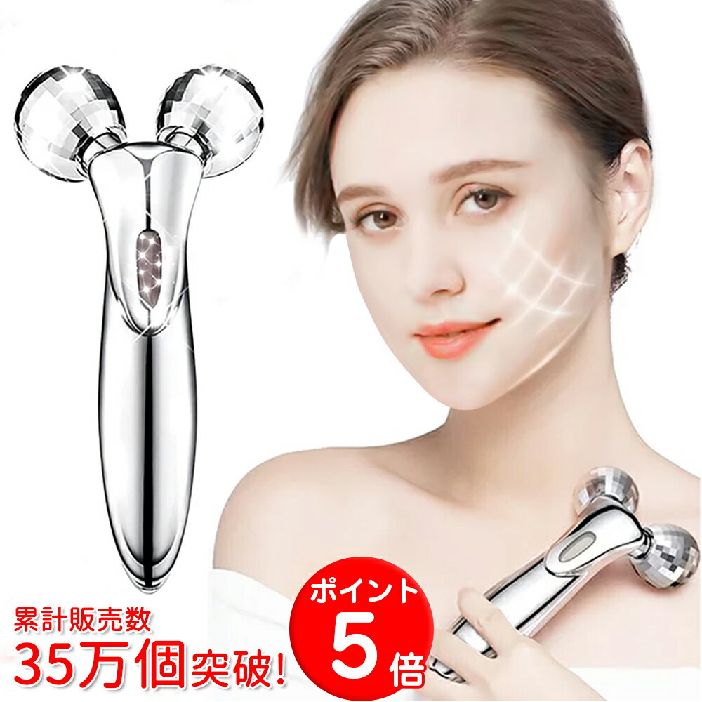 即納!【無料ラッピング】 美顔ローラー 美顔器 リフトアップ 【微弱電流】【防水仕様】【充電不要】 小顔ローラー 美顔ローラー メンズ マイクロカレント 美顔器 ローラー 全身用 ローラー 美…