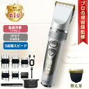 【替え刃セット】\楽天一位 / バリカン 防水 バリカン 子供 電動バリカン ヘアカッター 散髪 【Type-C対応急速充電】【 IPX7防水】 全身水洗可 低...