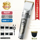 【替え刃セット】\楽天一位 / バリカン 防水 バリカン 子供 電動バリカン 電気バリカン ヘアカッター 散髪 散髪 バリカン 【Type-C対応急速充電】【 ...