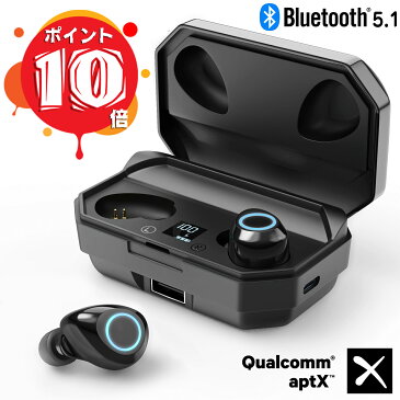 ワイヤレスイヤホン「bluetooth5.1最新版」ワイヤレス　イヤホン カナル型 ヘッドホン bluetooth イヤホン Hi-Fi高音質　マグネット ブルートゥース イヤホン IPX7防水 音量調整 Siri対応 片耳 マイク内蔵 iPhone/Android対応