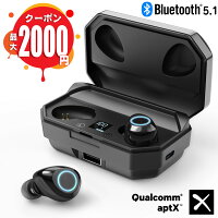 bluetooth イヤホン ワイヤレスイヤホン Bluetooth5.1 IPX7完全防水 高音質 AAC オーディオ ブルートゥース イヤホン ルートゥース イヤホン bluetooth イヤホン ワイヤレス イヤホン Bluetoothイヤホン ワイヤレスイヤホン iphone イヤホン マイク付き