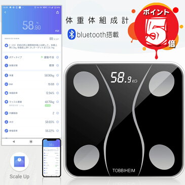 【500円OFF】【BIA技術搭載】【USB充電式】体重計 スマホ連動 体脂肪計 体重体組成計 内臓脂肪 ヘルスメーター体重計 家族 自宅 bluetooth搭載 デジタル コンパクト 24項目測定 USB BMI 筋肉量 基礎代謝量 体重計 送料無料 ブラック