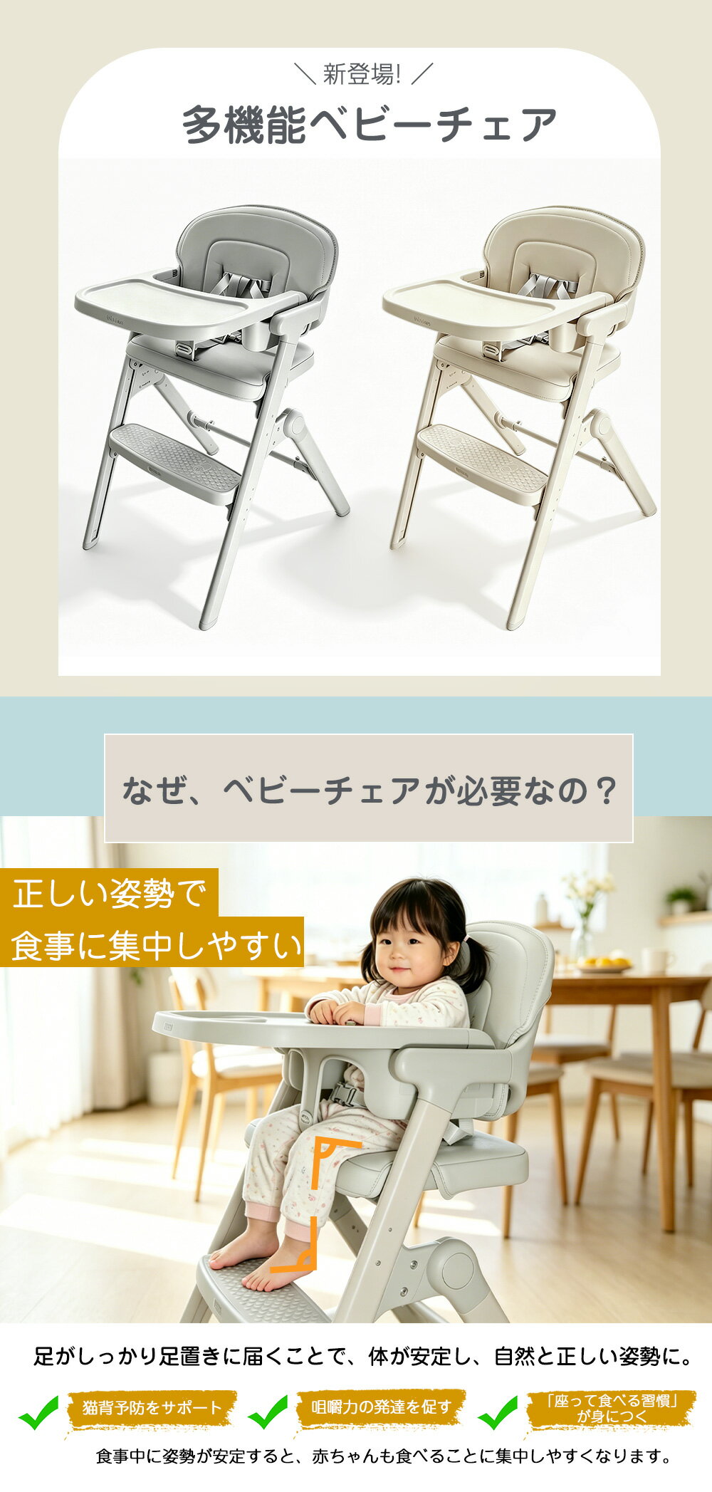 ベビーチェア 持ち運び 折りたたみ ハイチェア ローチェア 5点安全式 キッズチェア...