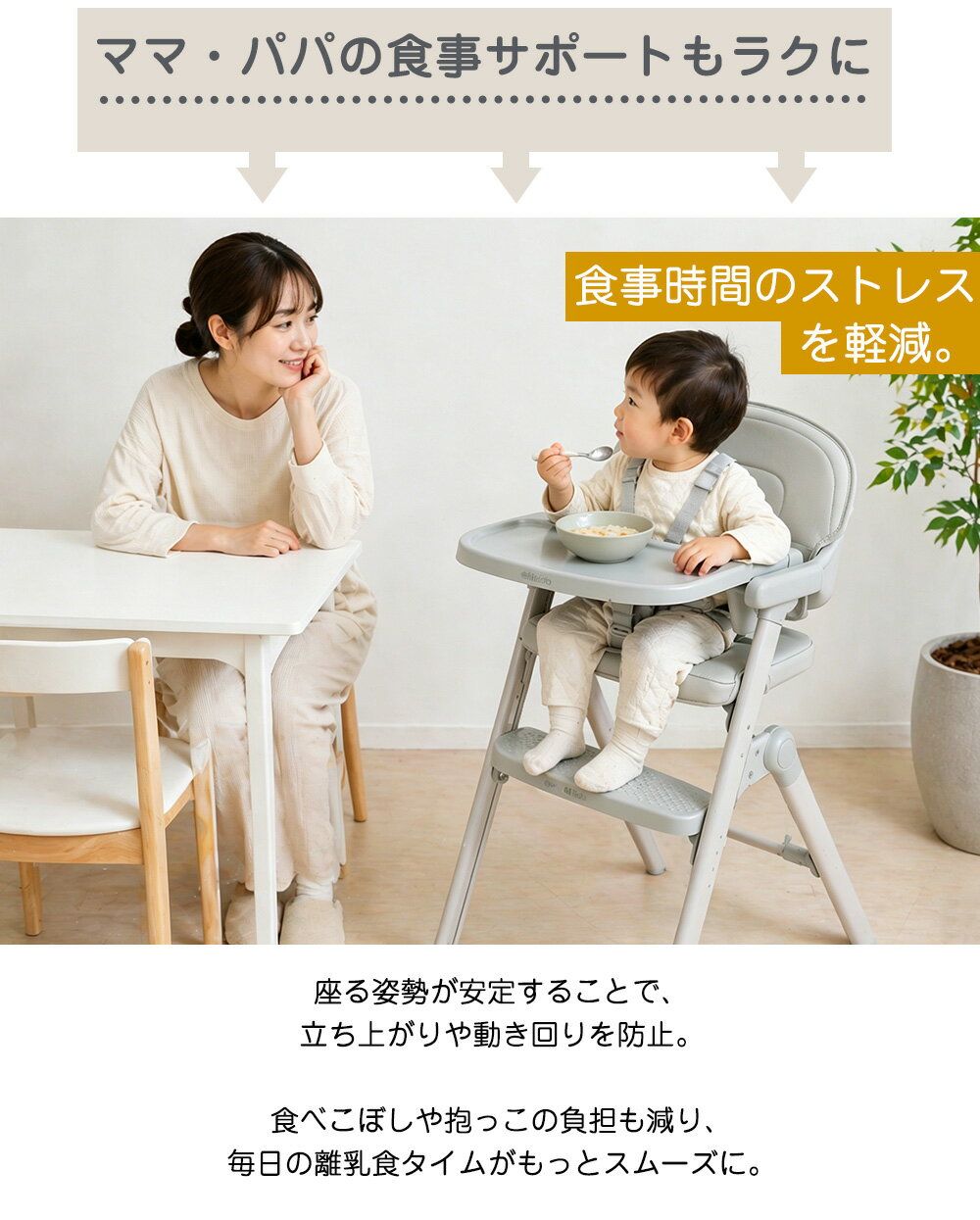 ベビーチェア 持ち運び 折りたたみ ハイチェア ローチェア 5点安全式 キッズチェア...
