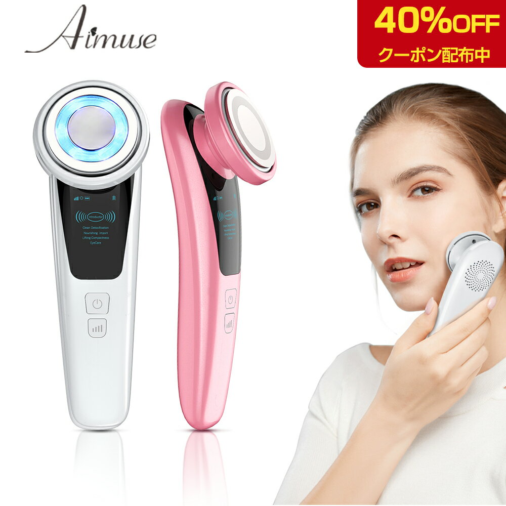 【40%OFFクーポン配布】★楽天1位★美顔器 リフトアップ【目元ケア】【光エステ】母の日 プレゼン ...