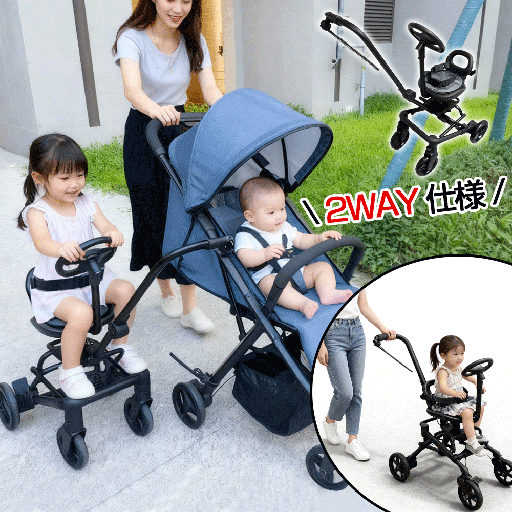 4輪設計！安定性を徹底追求！ 最新改良モデル！ベビーカー ステップ 座れる【ハンドル&背もたれ付き】 ..
