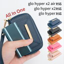 【クーポン利用20 OFF】 glo hyper 対応 ケース グローハイパー 対応 サフィアーノレザー スティック クリーニングブラシ オールインワン 収納 カバー ストラップ コンパクト 本体 収納 ホルダー HIGHFIVE ブランド