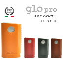 グロープロ ケース glo pro スリーブ グロー ケース レザー 本革 牛革 専用カバー コンパクト 本体 収納 ホルダー ブランド 電子たばこ DomTeporna Italy ブランド 大人 おしゃれ プレゼント 送料無料 ギフト 対応 S