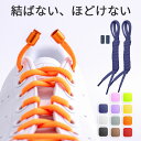 ワックスシューレース 靴紐 【3サイズカラー14色チップ5色から選択可能】 WAX SHOELACE 靴ひも くつひも 平紐 コットン スニーカー 靴 WAXED SHOELACES シューレース ワックス 120cm 140cm 160cm アグレット チップ ローカット ハイカット シューズ NIKE ナイキ ジョーダン1