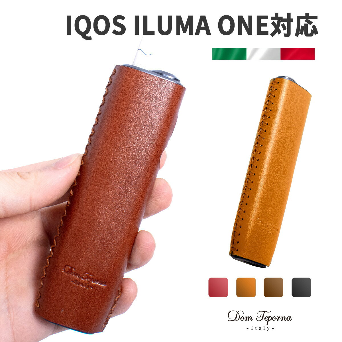 アイコス イルマ ワン 対応 ケース IQOS ILUMA ONE 対応 ケース スリーブ イタリアンレザー 革 小さい DomTeporna It…