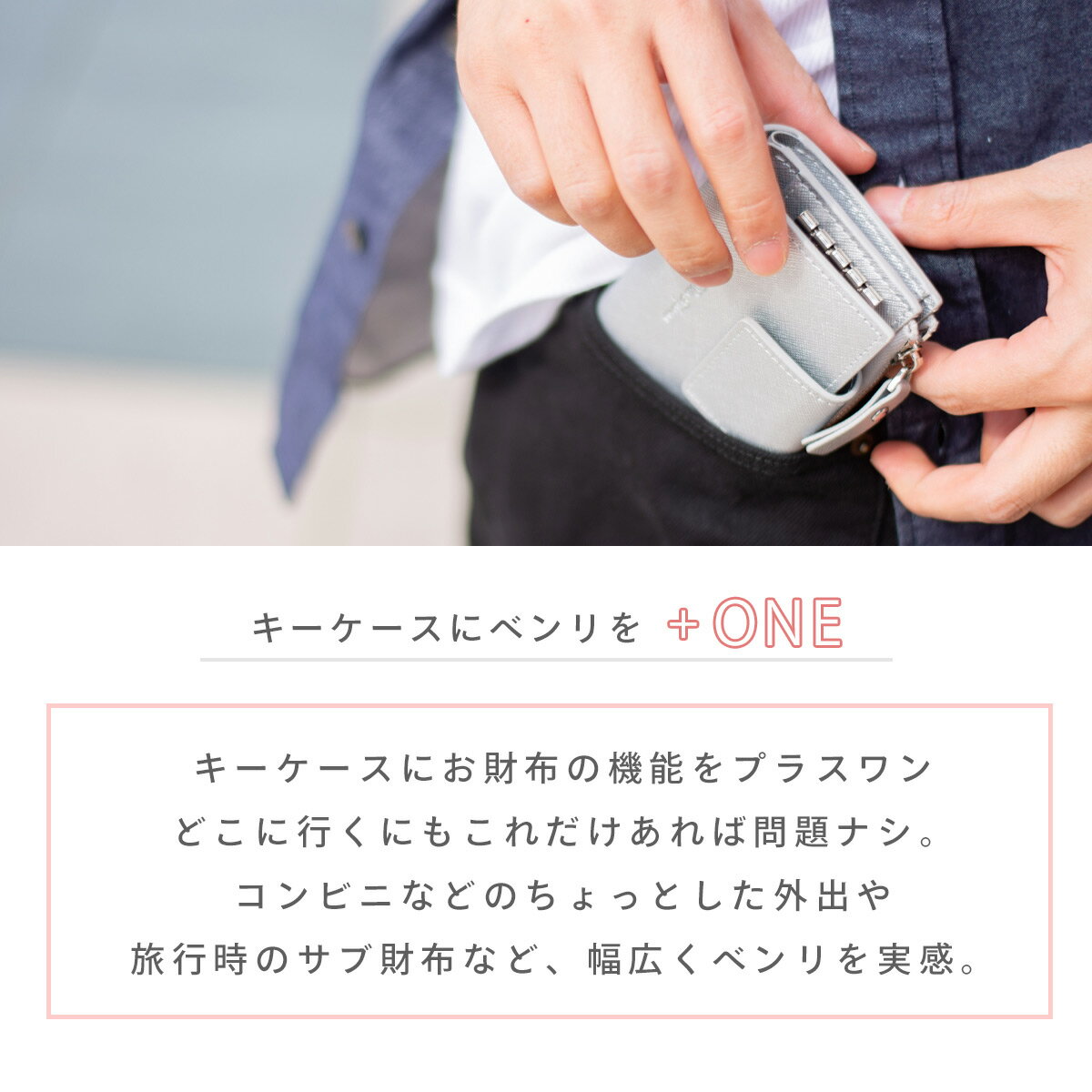 キーケース 小銭入れ スマートキーケース 革 カード入れ 小銭入れ付き メンズ レデ...
