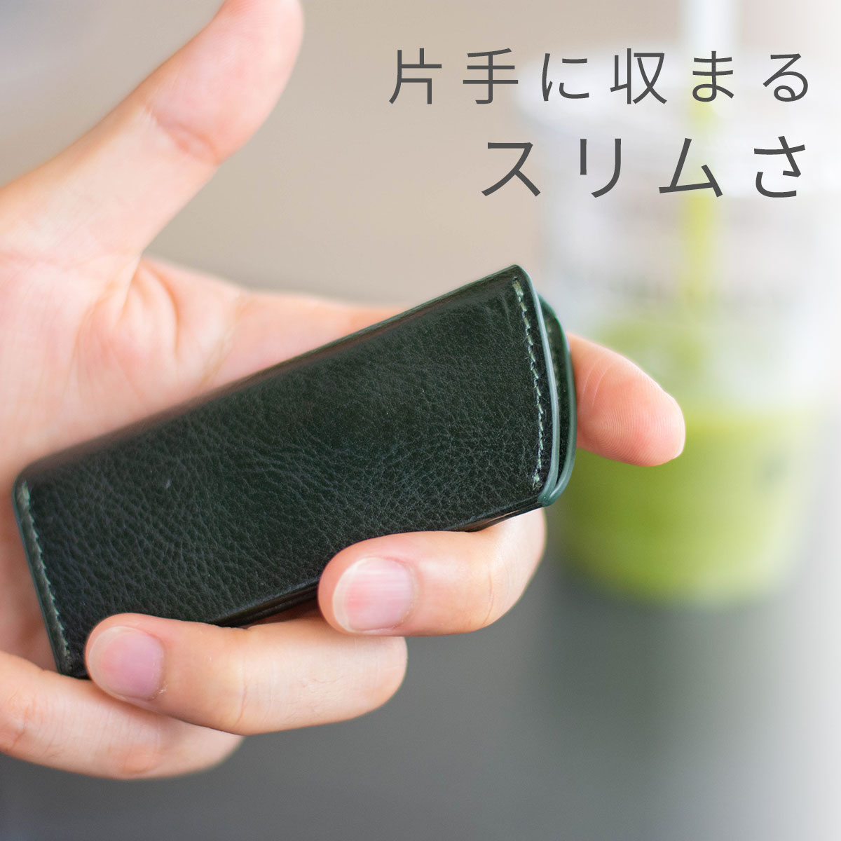 本革 キーケース キーリング 薄型 極薄 スリム 牛革 イタリアン レザー ケース 鍵 ...
