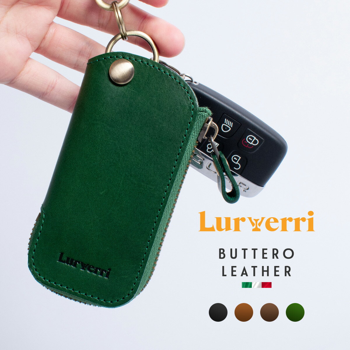 本革 ブッテーロレザー スマートキーケース キーケース スマートキー 1枚革 革 キーホルダー カラビナ付き キーリング 2個 キーレス 牛革 Lurverri ブランド シンプル おしゃれ かわいい レディース プレゼント 送料無料 ギフト 対応 S