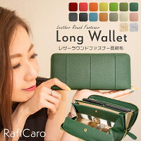 【クーポン使用3980円】 牛革 長財布 レディース ギャルソン 財布 多機能財布 レデ...