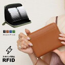 【クーポン利用10%OFF】 大容量 牛革 カードケース ラウンドファスナー カード入れ じゃばら RFID 磁気防止 スキミング防止 IC カード お札 収納...