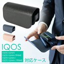 【クーポン利用10%OFF】 アイコス 対応ケース イルマアイ 対応ケース IQOS ILUMA i PRIME 電子タバコ 加熱式タバコ レザー アイコス対応ケース イルマアイ対応ケース プライム 対応 ケース 入れたまま充電 サフィアーノレザー おしゃれ シンプル 軽量 HIGH FIVE ブランド