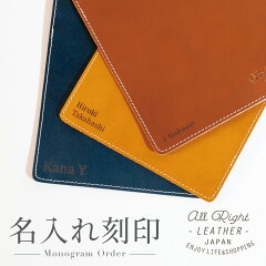 https://thumbnail.image.rakuten.co.jp/@0_mall/allrightleather/cabinet/kihon3/name00011.jpg