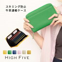 【クーポン利用10%OFF】 通帳ケース スキミング防止 牛革 RFID 磁気 防止 磁気シールド 大容量 ラウンドファスナー ポケット 通帳 カード ケース ...