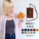 IDカードホルダー 縦 2枚 軽量 パスケース 定期入れ 小銭入れ カラビナ 本革 イタリアンレザー ネック ストラップ 付き フリーポケット IDカードケース 縦型 idケース ビジネス ICカード 定期券 社員証 メンズ レディース おしゃれ かわいい RafiCaro ギフト 対応 S