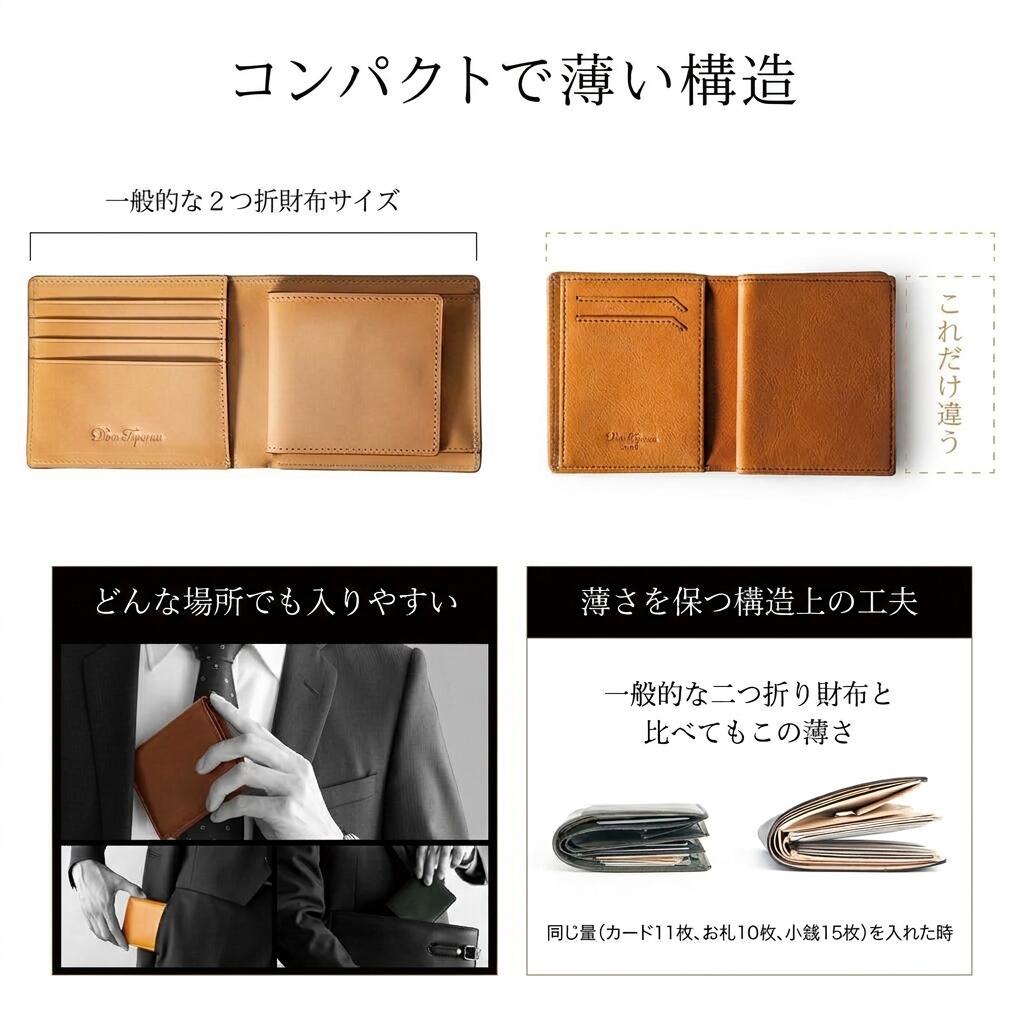 【クーポン利用2980円】 二つ折り財布 メンズ 本革 財布 薄型財布 コンパクト 二つ折 薄い 牛革 メンズ財布 二つ折り財布メンズ イタリアンレザー薄い財布 ミニ財布 小さい スリム スマート ビジネス 機能的 おしゃれ お札入れ Dom Teporna Italy ブランド ギフト 対応 S allrightleather-10002604 All Right Leather サンプル画像2