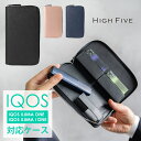 アイコス対応ケース 手帳型 イルマiワン対応ケース ILUMAione対応カバー スティックと本体 まとめて収納 サフィアーノ HIGH FIVE ブランド 送...
