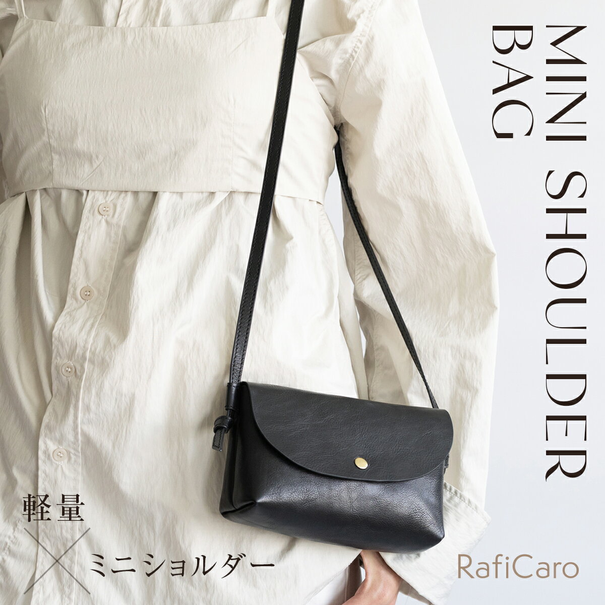 All Right Leather㤨֡ڿȯ䡪ݥѤ1000? ߥ˥ Ǻ2 ܳ PU쥶  ФݤХå ݤ ޥͥåȥܥ ڤ ץ  RafiCaro ֥ ̵פβǤʤ3,480ߤˤʤޤ