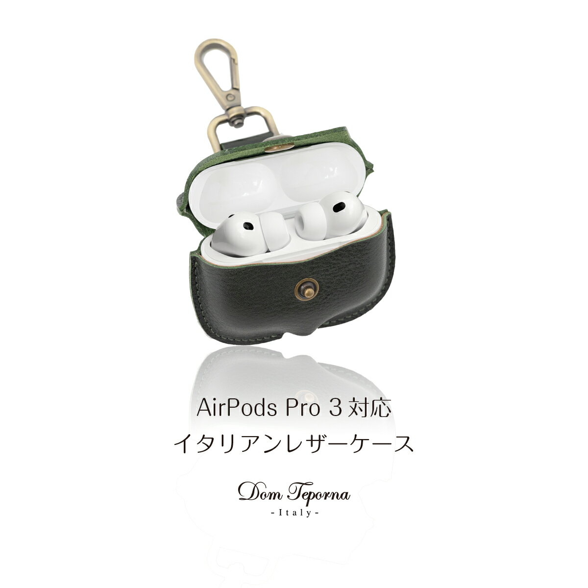 【クーポン使用1700円】 AirPodsPro3対応ケース 本革 AirPodsPro3 イタリアンレザー AirPods pro 3 保護ケース 革 エアーポッズプロ3 ケース カバー シンプル ケース 第3世代 おしゃれ かわいい メンズ レディース Dom Teporna Italy ブランド 送料無料 ギフト 対応 L 3